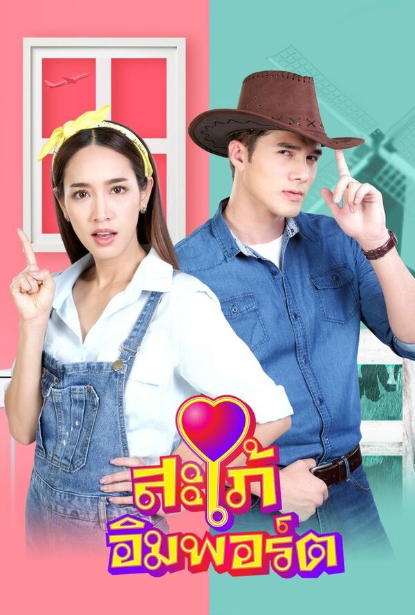 Phim của Mick Thongraya