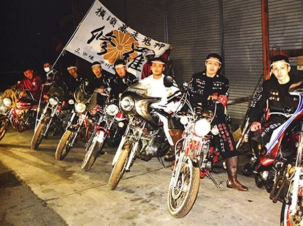 phong cách thời trang bosozoku