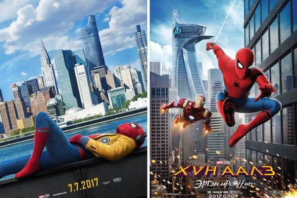 Mở đầu phim Spider-Man: Homecoming (2017)