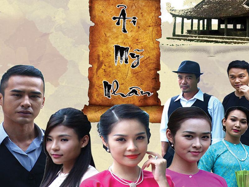 Ải Mỹ Nhân (2015)