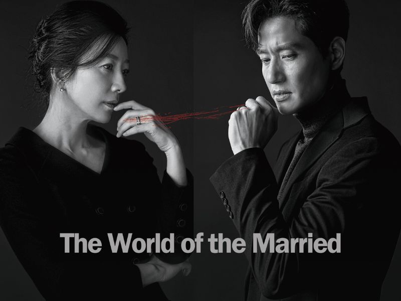 World Of The Married