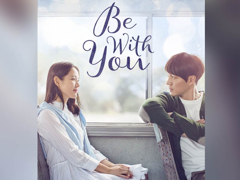 Be with you (2018)