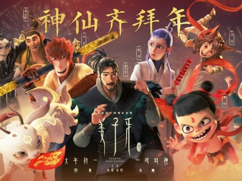 10 bộ phim hoạt hình 3D Trung Quốc đồ hoạ đẹp mắt, đáng xem năm 2021 -  BlogAnChoi