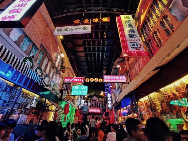 Hẻm Bia: Lost in HongKong