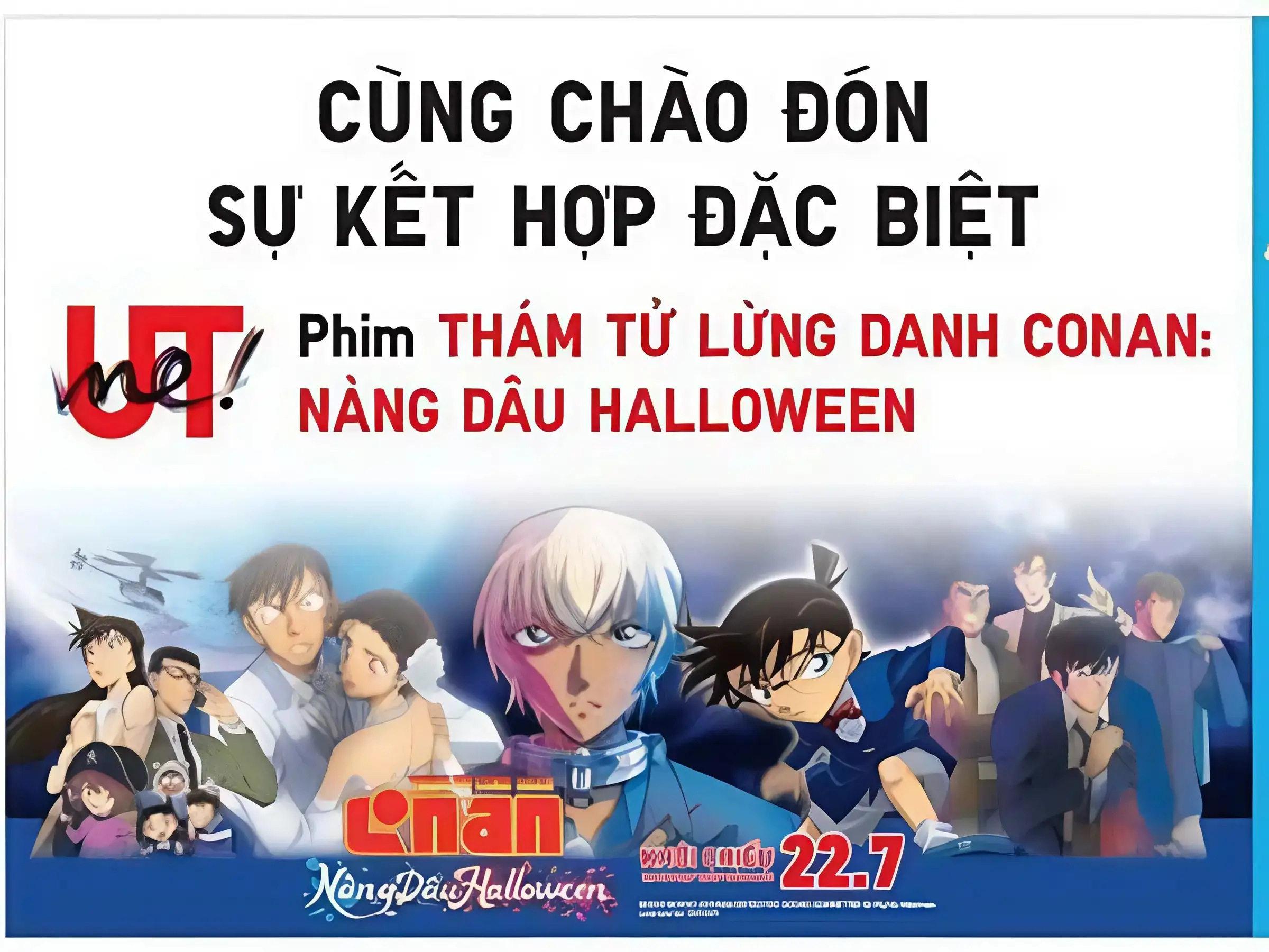 Dịch vụ UTme! của UNIQLO