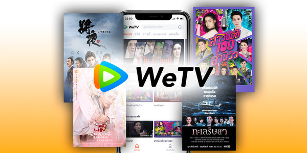 WeTV - Đa dạng thể loại phim độc quyền hấp dẫn