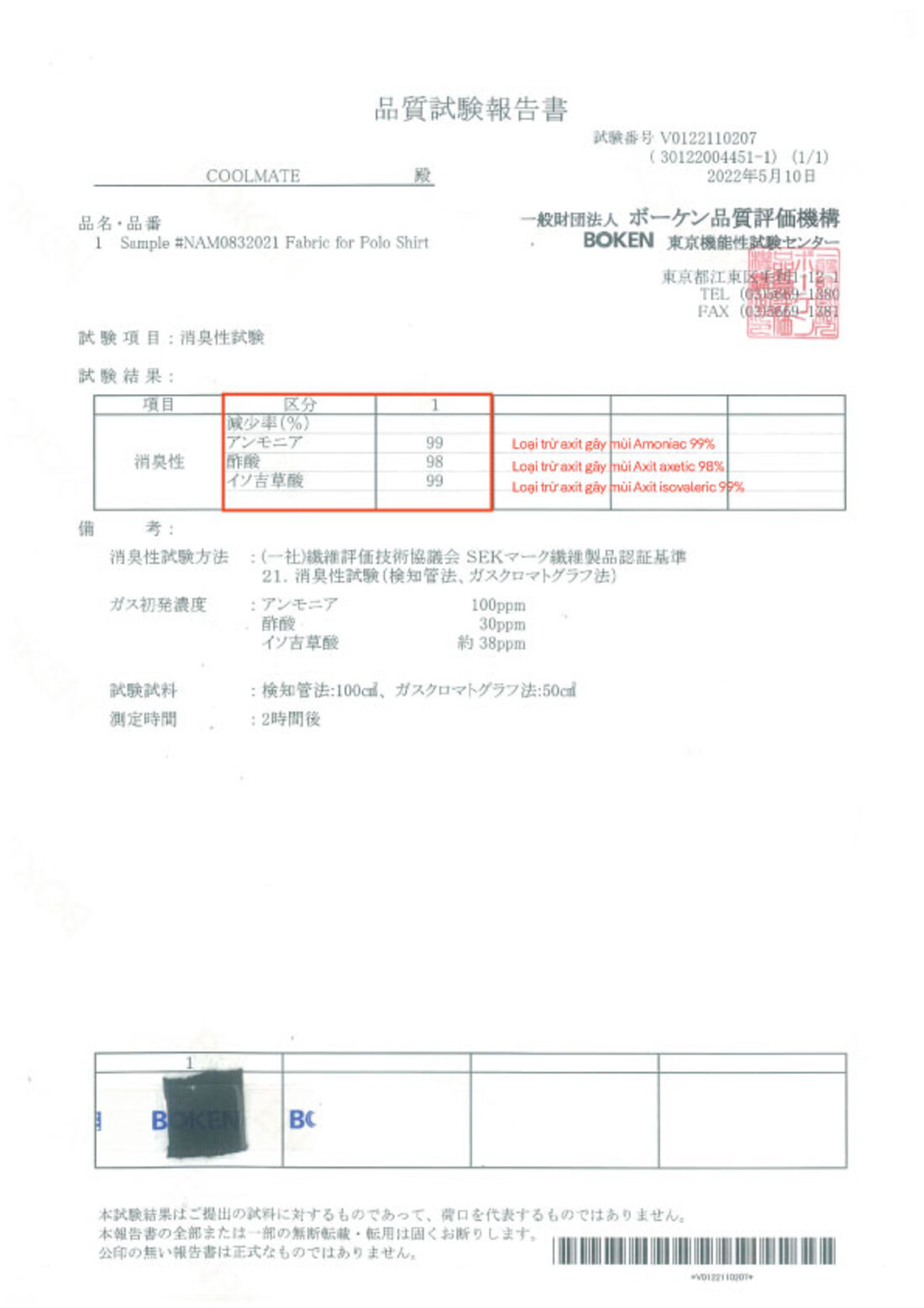 Quần -lót- Trunk- nam- khử- mùi- Anti-Smell