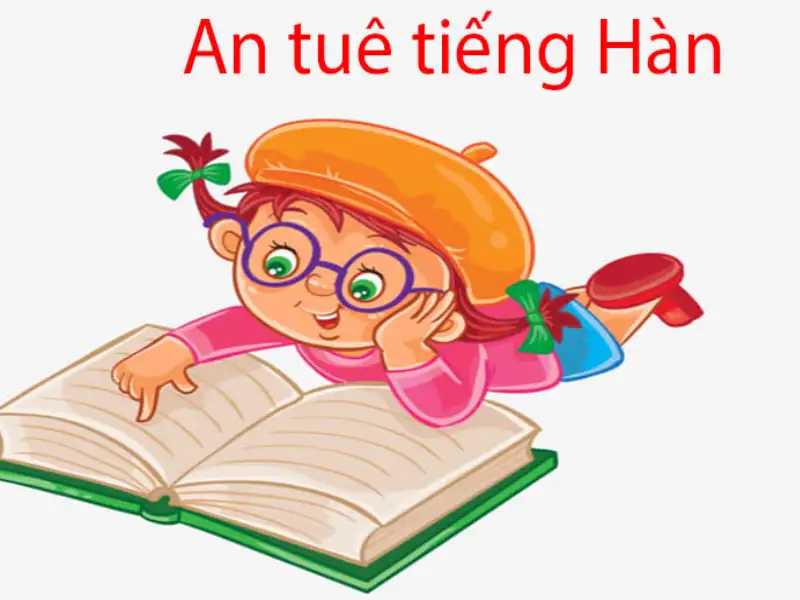 Tìm hiểu An tuê trong tiếng Hàn là gì?