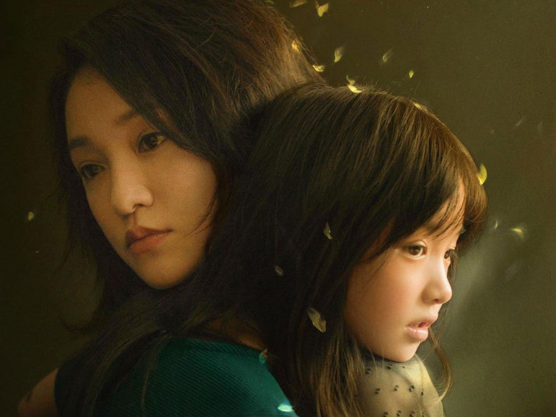 Imperfect Love là bộ phim của Châu Tấn được remake từ tác phẩm Mother