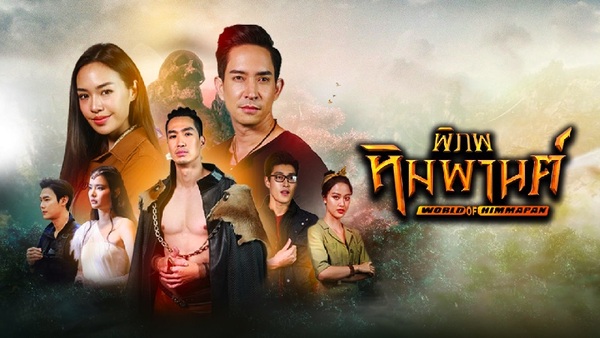 Top 12 bộ phim Thái Lan hot nhất 2022 rating 5 sao không thể bỏ lỡ