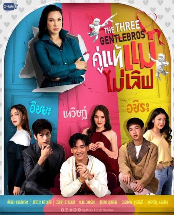 phim thai lan 2022