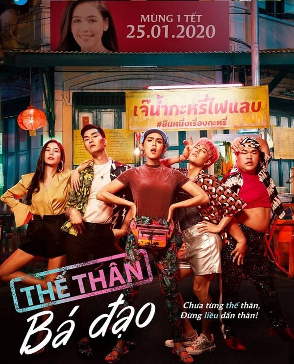 Phim bách hợp Thái Lan hấp dẫn gọi tên Thế Thân Bá Đạo – Tootsies & The Fake (2020