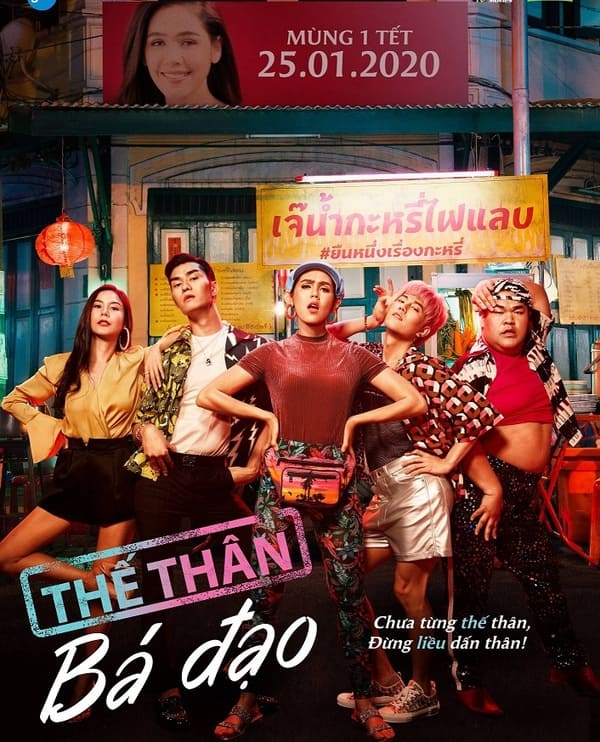 Phim bách hợp Thái Lan hấp dẫn gọi tên Thế Thân Bá Đạo – Tootsies & The Fake (2020)