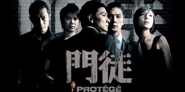 Môn đồ - Protege chính thức công chiếu vào năm 2007