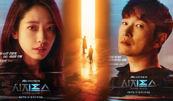 Thần thoại là tựa phim xuyên không Hàn Quốc mới lạ, độc đáo