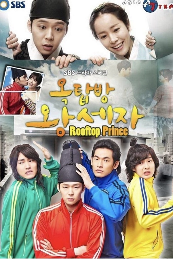 Hoàng tử gác mái là bộ phim hài hước xen lẫn bi thương kể về thái tử Lee Gak
