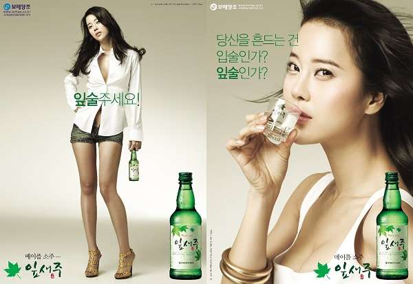 rượu soju hãng nào ngon