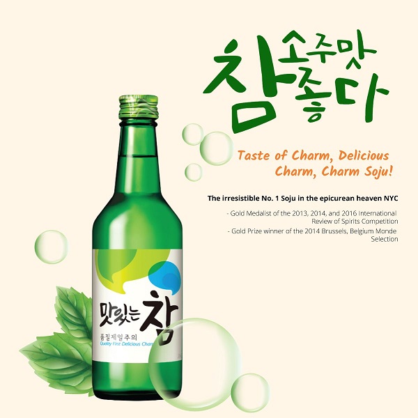 các hãng rượu soju nổi tiếng